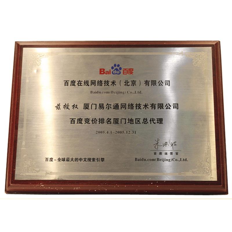送彩金平台电子游戏